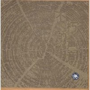 啊～哈 ～自己动
