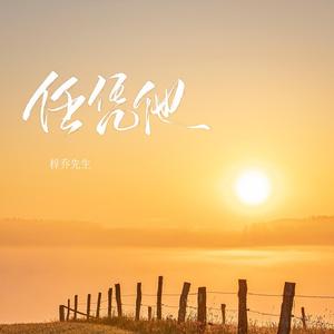 啊～哈 ～自己动
